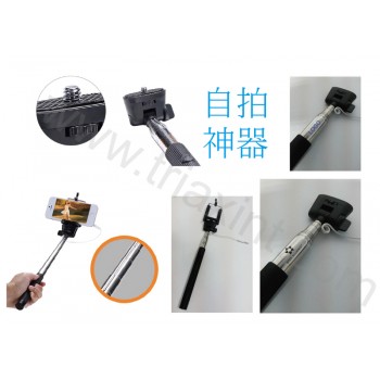 AC-0-20	自拍杆